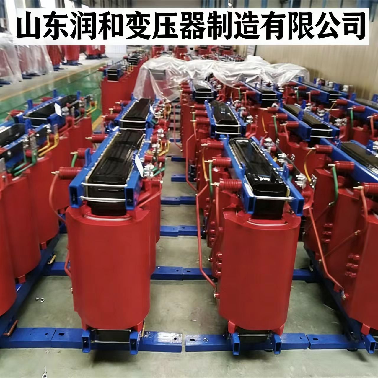 500KVA干式变压器